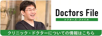 doctors file