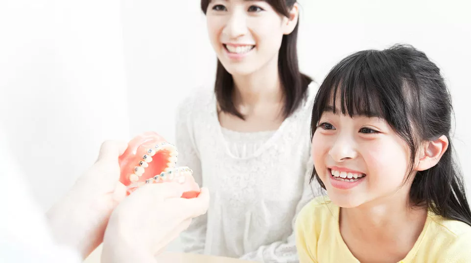 お子さんの矯正でお悩みの親御さんへ